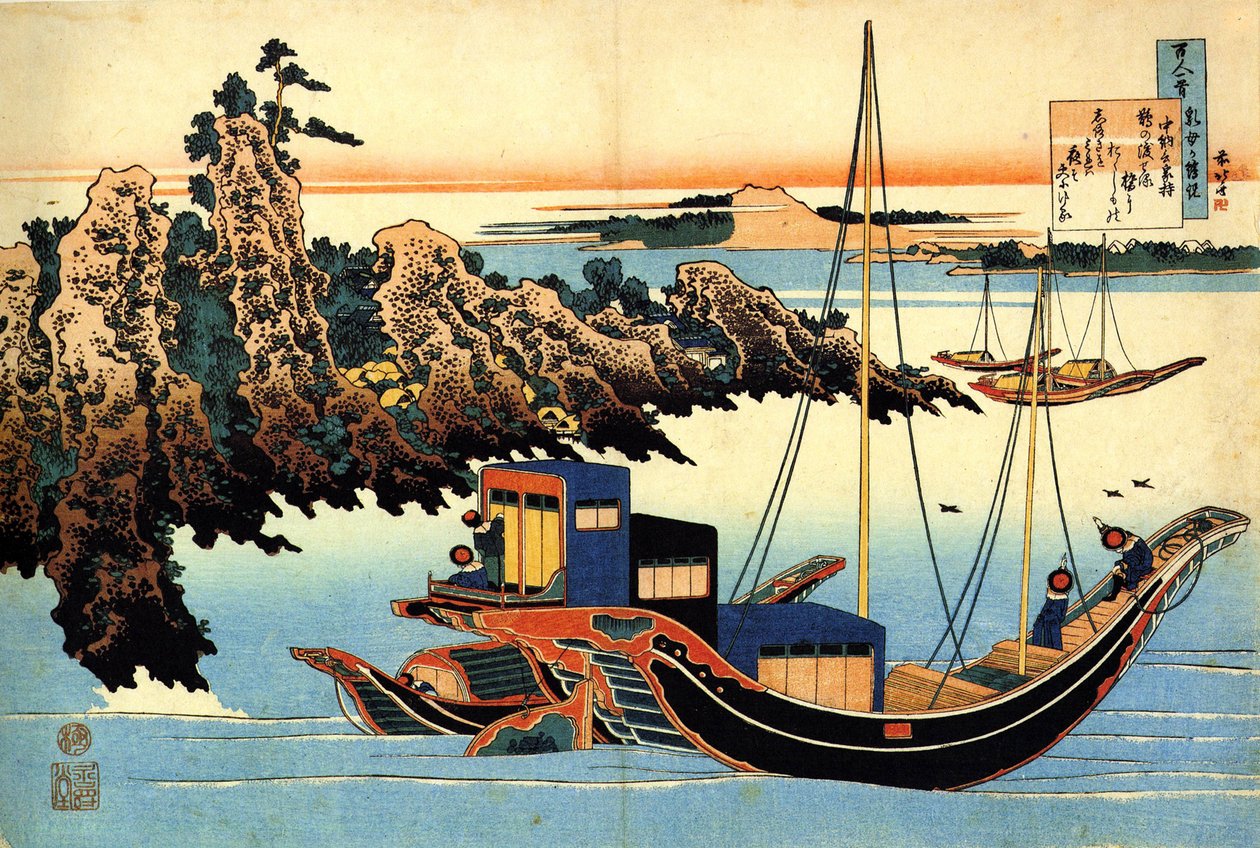 Serie de cent poemes par cent poetes: ""Otomo no Yakamochi"" Estampe de Katsushika Hokusai (1760-1849) (ecole ukiyo-e) vers 1830 State Hermitage Saint Petersbourg Ryssland av Katsushika Hokusai