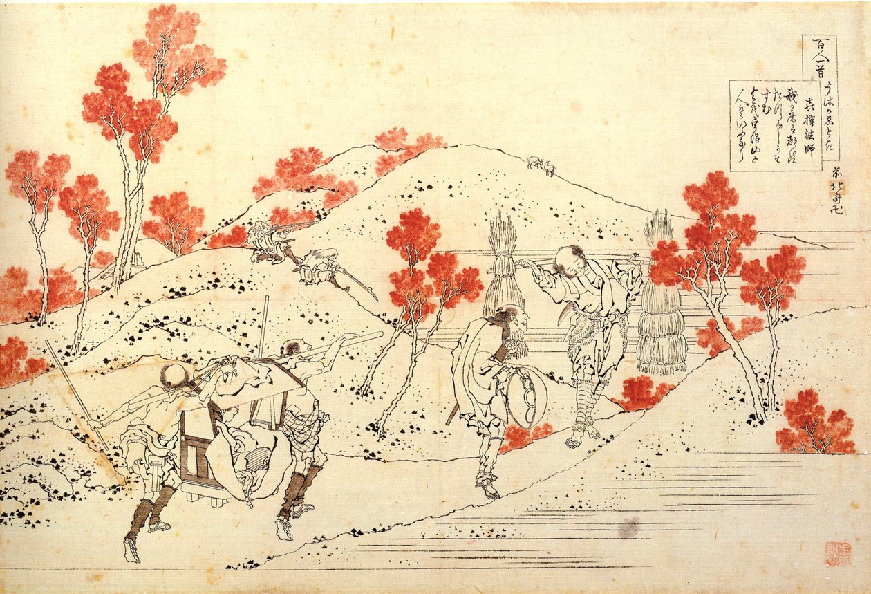 Serie de s t poe me s de sent t t poe s mitage tecken av Katsushika Hokusai