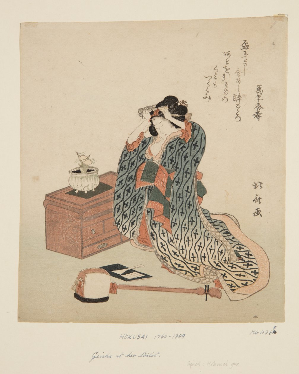 Shamisen Player justerar hennes hår (träblock i färg) av Katsushika Hokusai