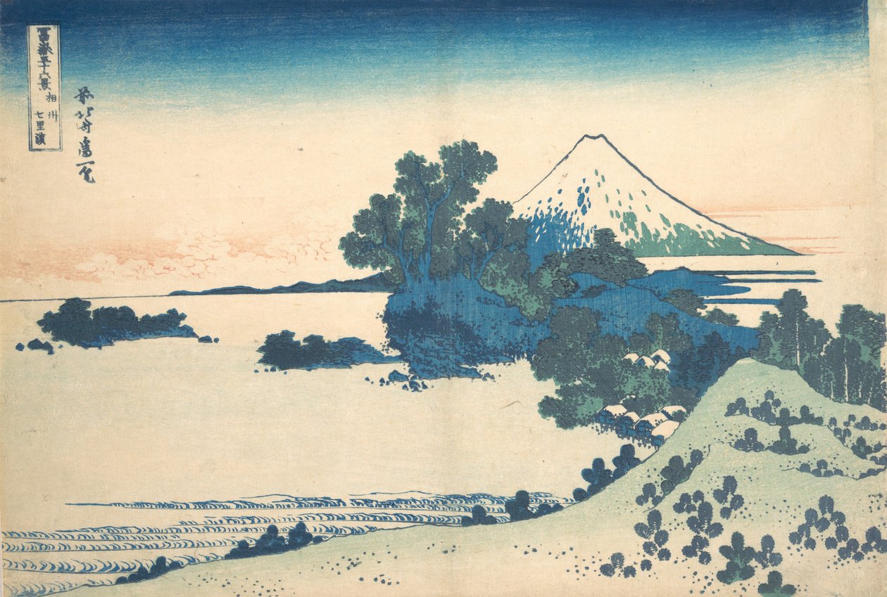 Shichirigahama Inn Sagami Producent Soshu Shichirigahama, från serien tirty. . . , mygga. 1830-32. av Katsushika Hokusai
