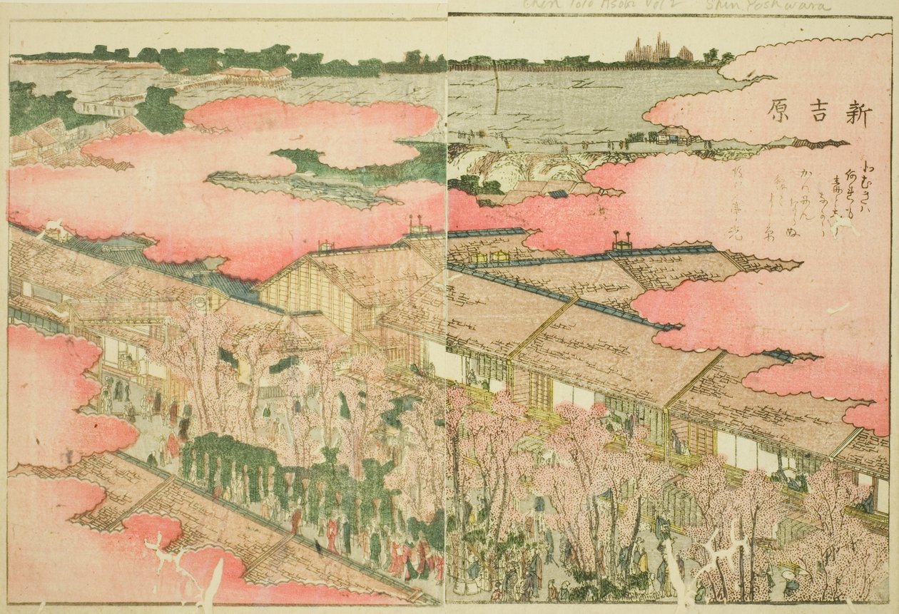 Shin Yoshiwara, från den illustrerade boken "Picture Book of Amusements of the East (Ehon Azuma asobi)" av Katsushika Hokusai