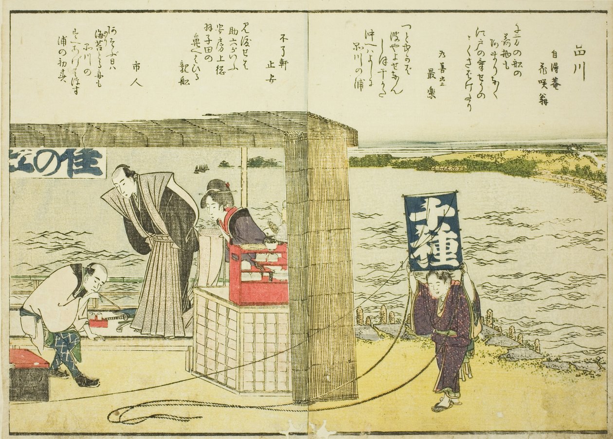 Shinagawa, från vol. 1 i den illustrerade boken "Fine Views of the Eastern Capital at a Glance (Toto shokei ichiran)" av Katsushika Hokusai