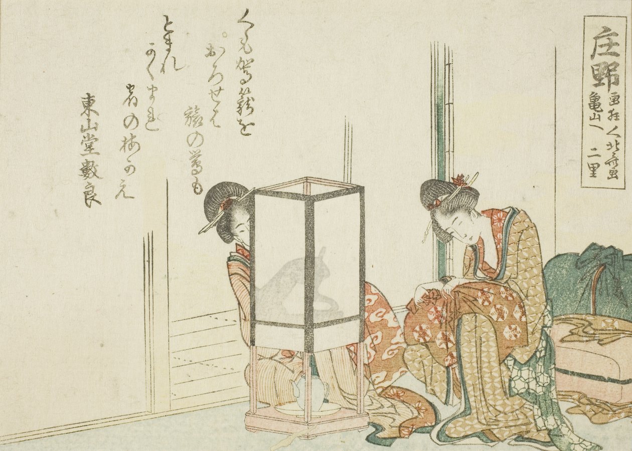 Shono, från en titellös serie av de femtiotre stationerna i Tokaido av Katsushika Hokusai