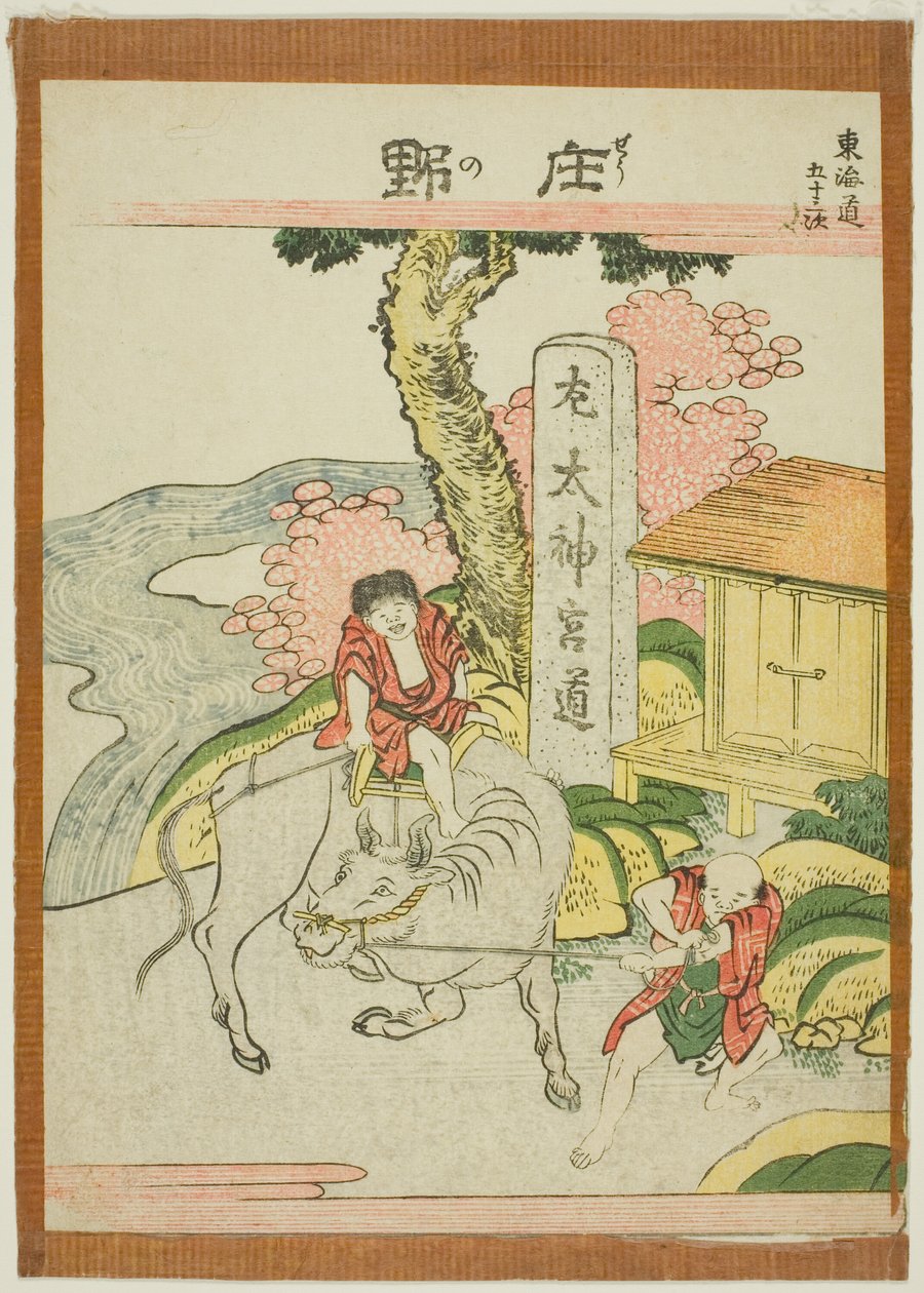 Shono, from the series "Fifty-three Stations of the Tokaido (Tokaido gojusan tsugi)" av Katsushika Hokusai