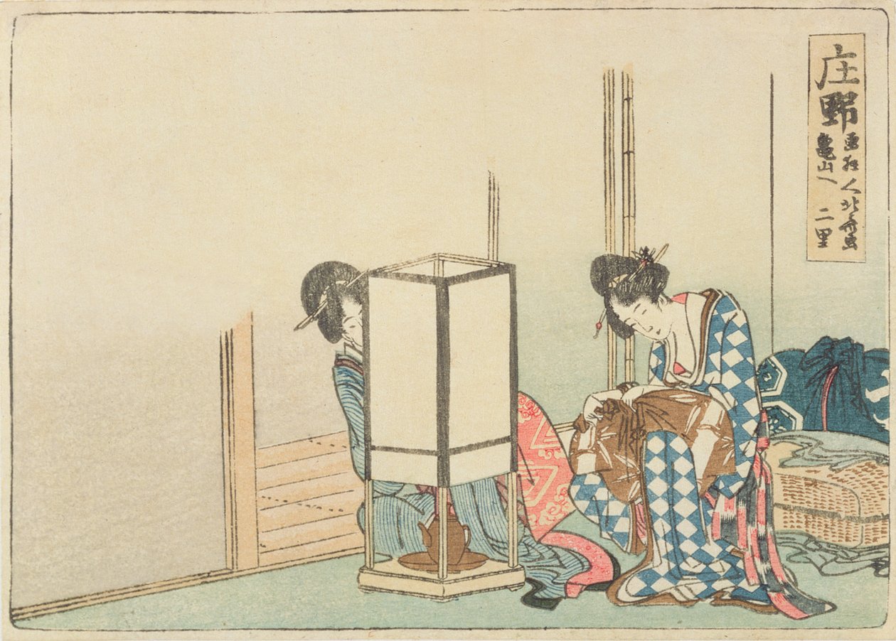 Shono, från serien "Fifty-three stations of the Tokaido Highway", efter 1804 (träblock i färg) av Katsushika Hokusai