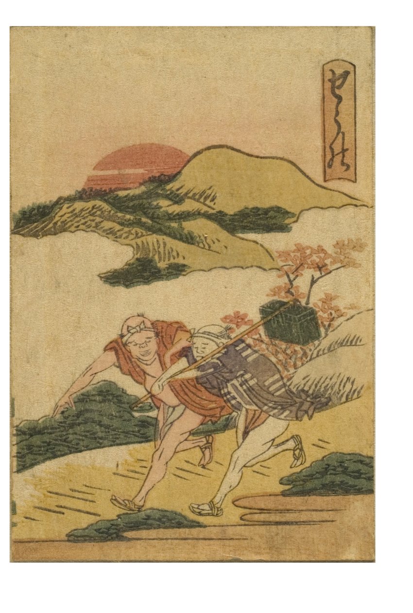 Shono station från serien 53 Stations of the Tokaido Printed in Color av Katsushika Hokusai