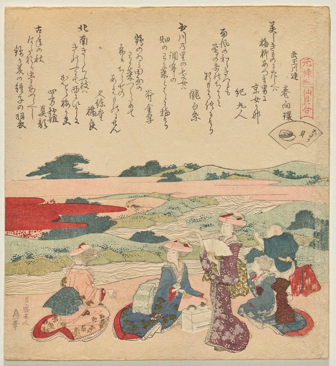 Korthalsad mussla, från serien A Genroku Poem-Shell Matching Game av Katsushika Hokusai