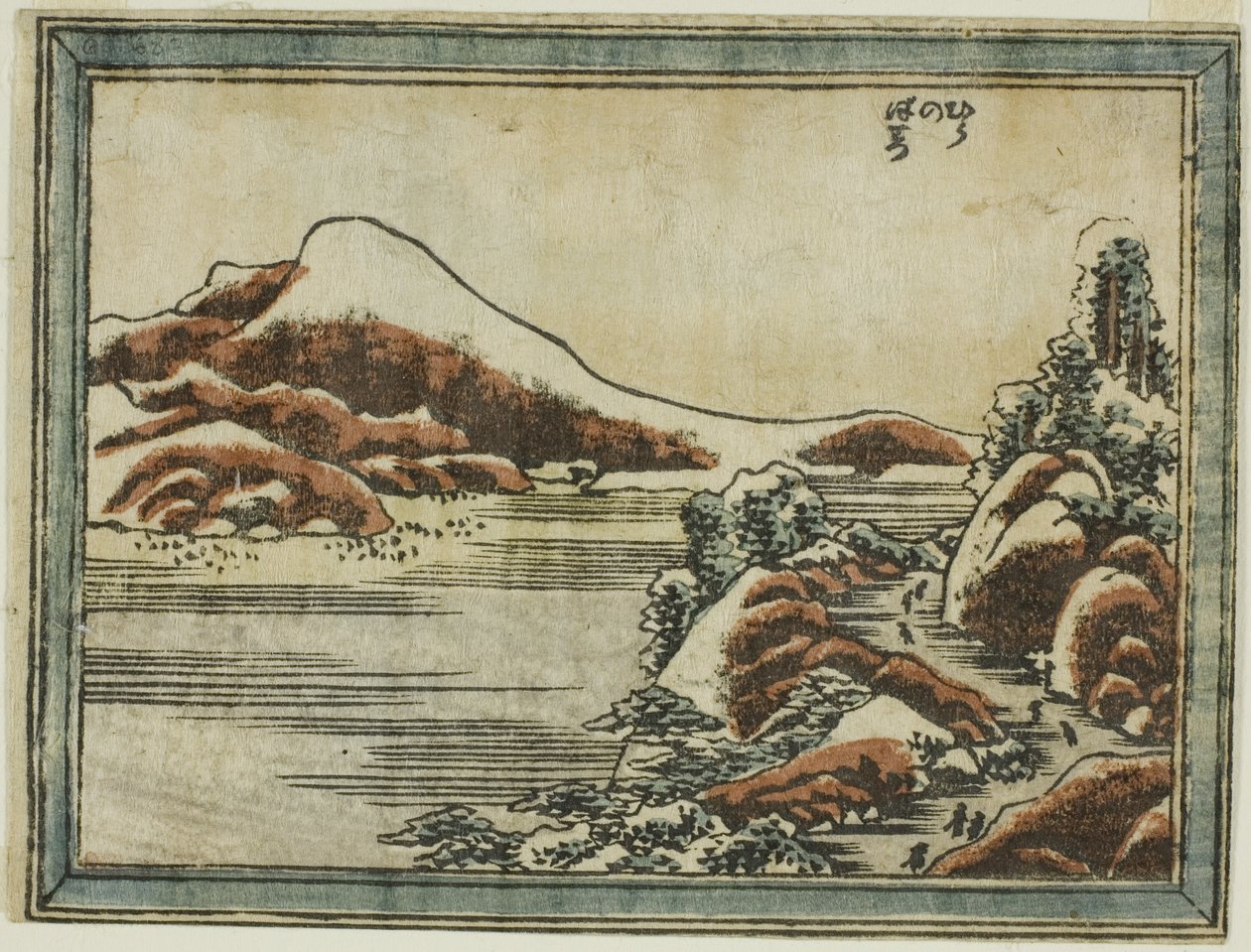 Snow at Dusk at Hira (Hira no bosetsu), från serien Eight Views of Omi in Etching Style (Doban Omi hakkei) av Katsushika Hokusai