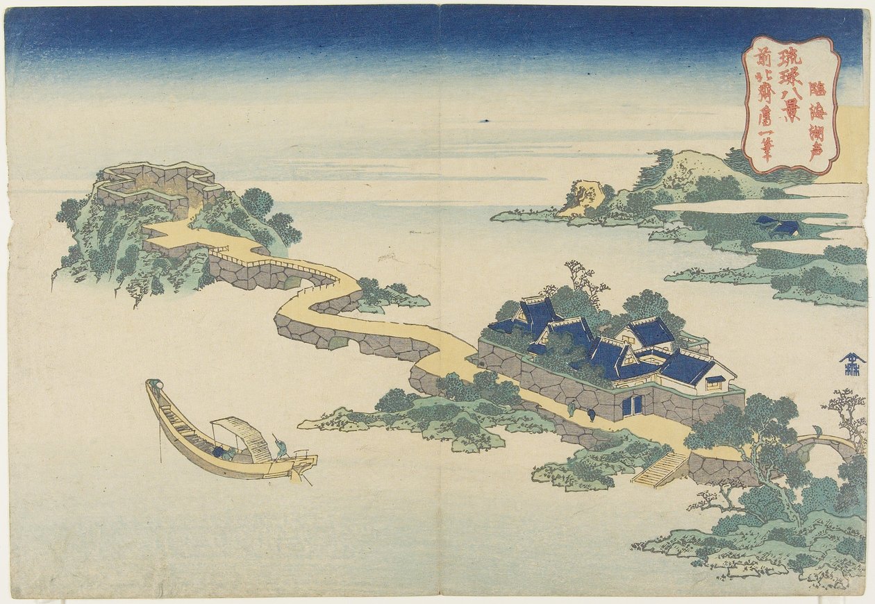 Sound of Lake vid Rinkai, ca. 1833 av Katsushika Hokusai