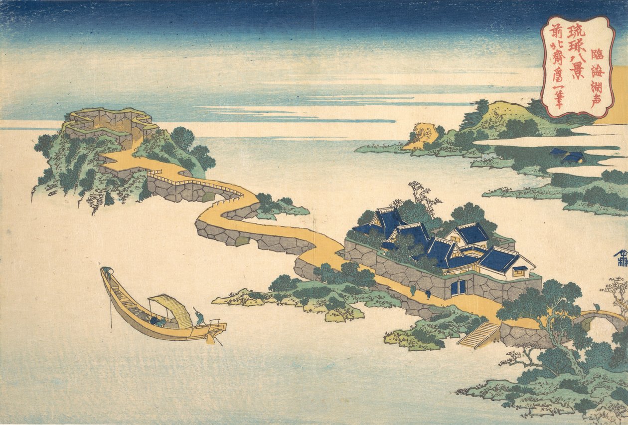 Sound of the Lake at Rinkai Rinkai kosei, från serien Eight Views of the Ryukyu ..., ca. 1832. av Katsushika Hokusai