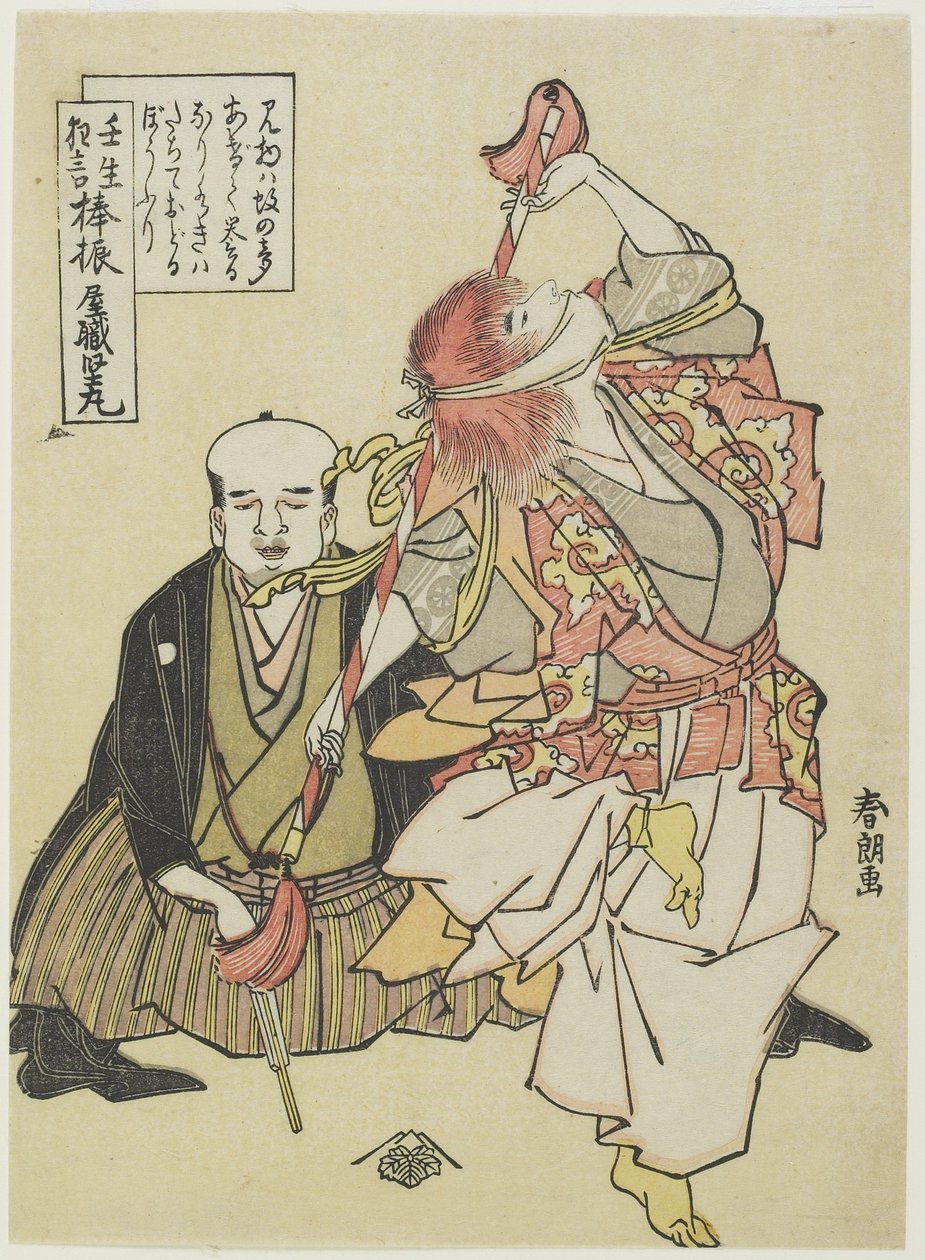 Stavviftande dans, ca 1790 av Katsushika Hokusai