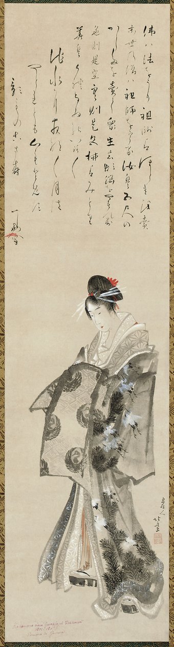 Stående kurtisan, 1801-05 av Katsushika Hokusai