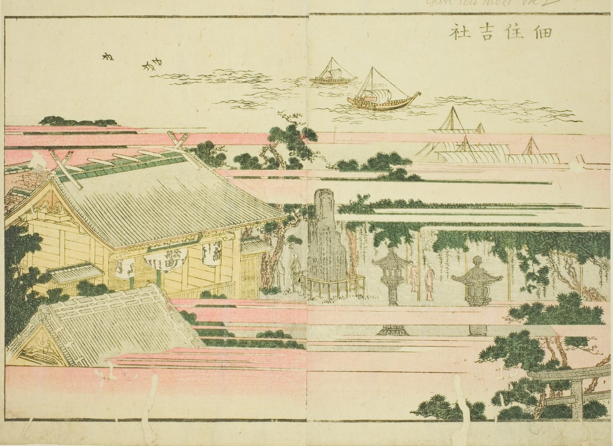 Sumiyoshi Shrine at Tsukuda (Tsukuda Sumiyoshi yashiro), from the illustrated book "Picture Book of Amusements of the East (Ehon Azuma asobi)" av Katsushika Hokusai