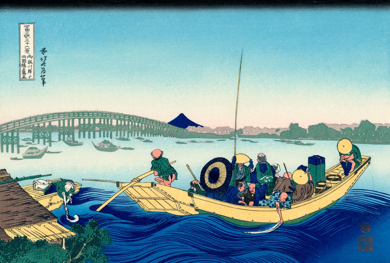Solnedgång över Ryogoku-bron från Sumidaflodens strand vid Onmayagashi, 1830-1833. av Katsushika Hokusai