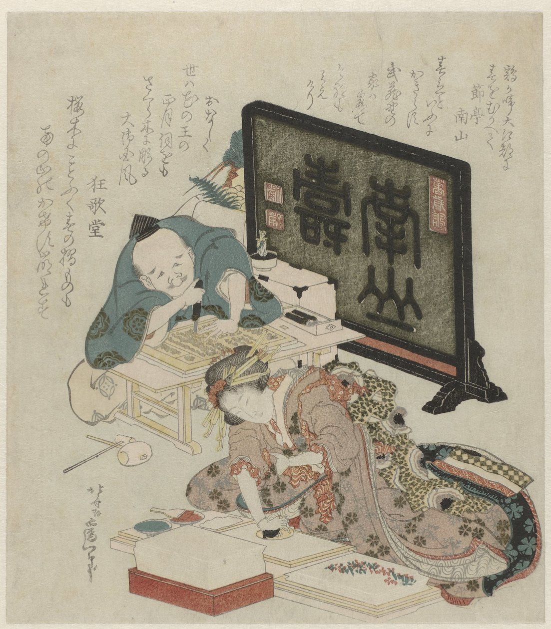 Gör surimono till nyår av Katsushika Hokusai