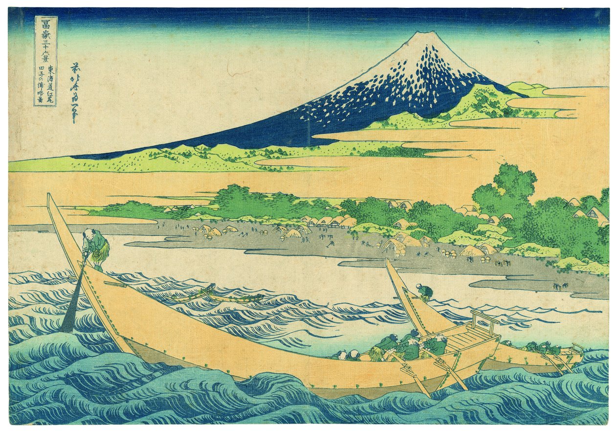 Tago-stranden nära Ejiri längs Tōkaidō av Katsushika Hokusai