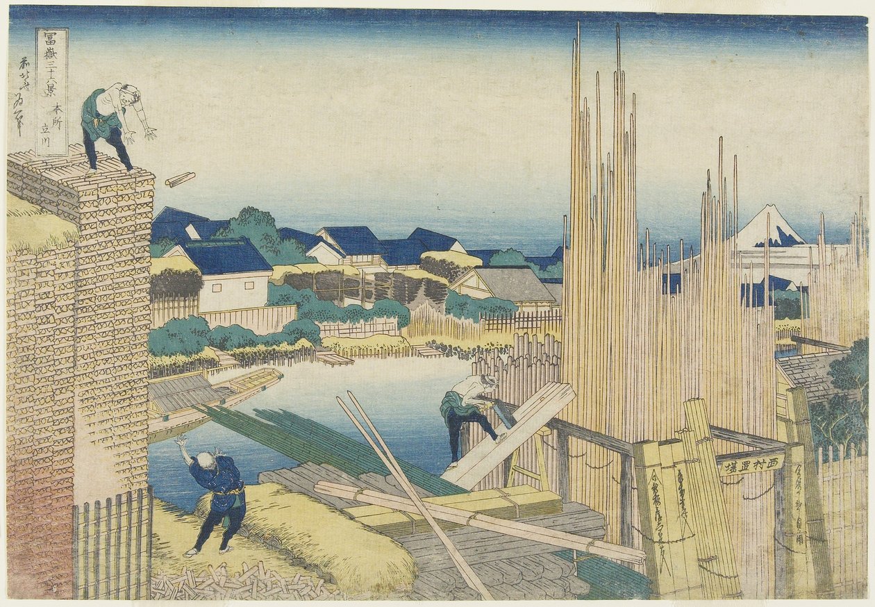 Tatekawa i Honjo, 1831-1834 av Katsushika Hokusai