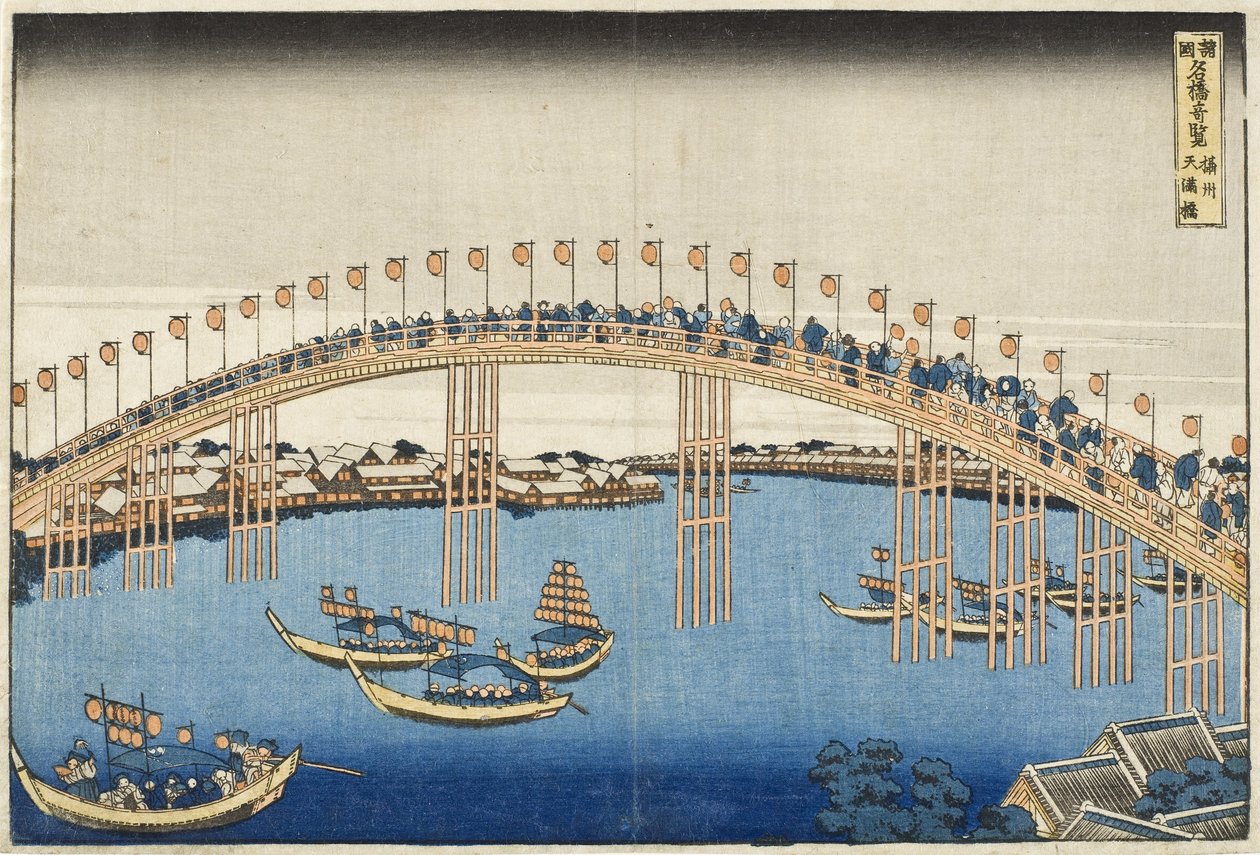 Temma-bron, Settsu-provinsen från serien Underbara vyer av berömda broar i olika provinser, ca 1835 (träblock i färg) av Katsushika Hokusai