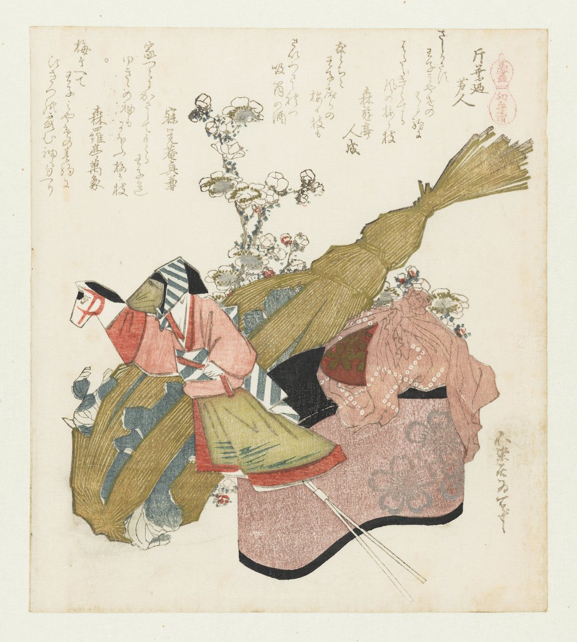 Tempelbesök under Hatsuuma-festivalen Hatsuuma Mairi (titel på objekt) En serie med hästar (serietitel) Umazukushi (serietitel på objekt) av Katsushika Hokusai