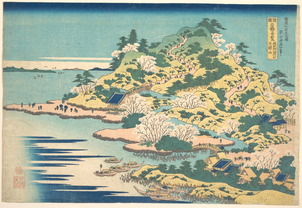 Tenpōzan vid Aji-flodens mynning i provinsen Settsu (Sesshū Ajikawaguchi Tenpōzan), ur serien ”Anmärkningsvärda vyer över broar i olika provinser” (Shokoku meikyō kiran) av Katsushika Hokusai