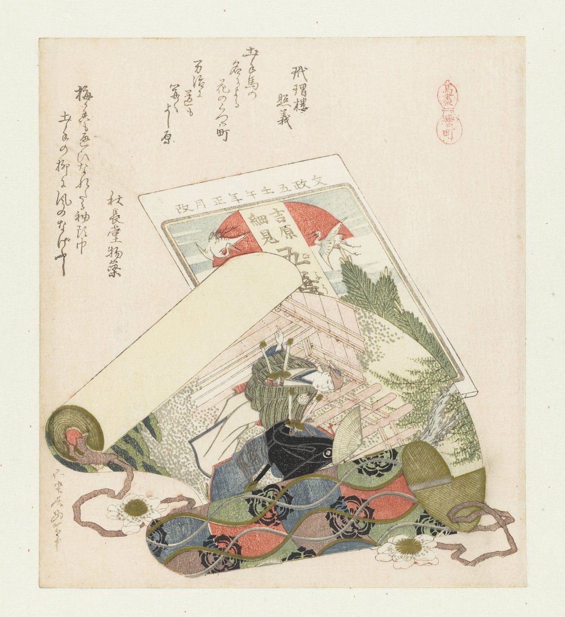 Teug härad Kutsuwamachi (titel på objekt) En serie med hästar (serietitel) Umazukushi (serietitel på objekt) av Katsushika Hokusai