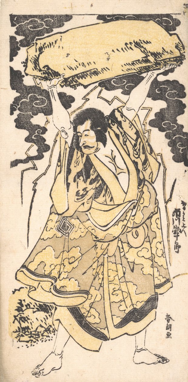 Skådespelaren Ichikawa Danjuro I 1660-1704, sent 1700-tidigt 1800-tal. av Katsushika Hokusai