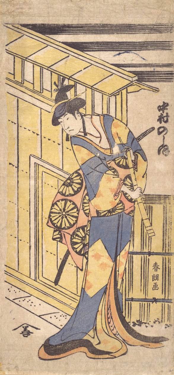 Te och r Nakamuras salt är bra, medlem femme road, kompletterande g a shakuhachi field m. . . , 1796 fullbordad, 6:e År r. av Katsushika Hokusai
