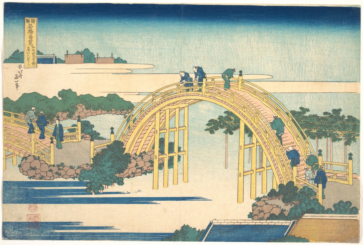 Bågbron vid Kameido Tenjin-helgedomen (Kameido Tenjin Taikobashi), ur serien ”Anmärkningsvärda vyer av broar i olika provinser” (Shokoku meikyō kiran) av Katsushika Hokusai