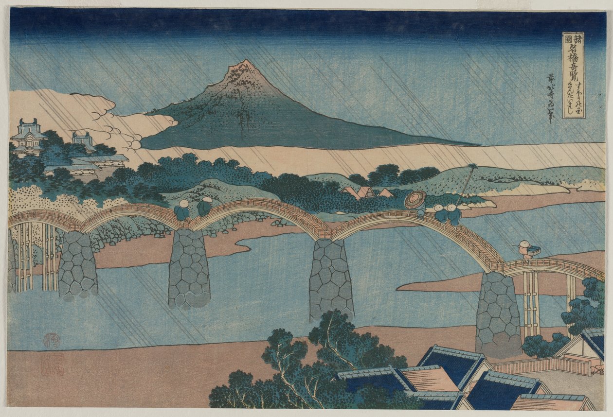 Brokadbron i Suo-provinsen (från serien Curious Views of Famous Bridges in the Provinces) av Katsushika Hokusai