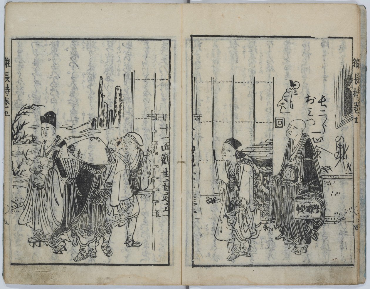 Kistan som innehåller olika läror (Kyokun zonagamochi) av Katsushika Hokusai