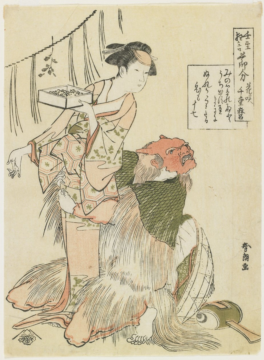 Dagen före vårens början, ca. 1790 av Katsushika Hokusai