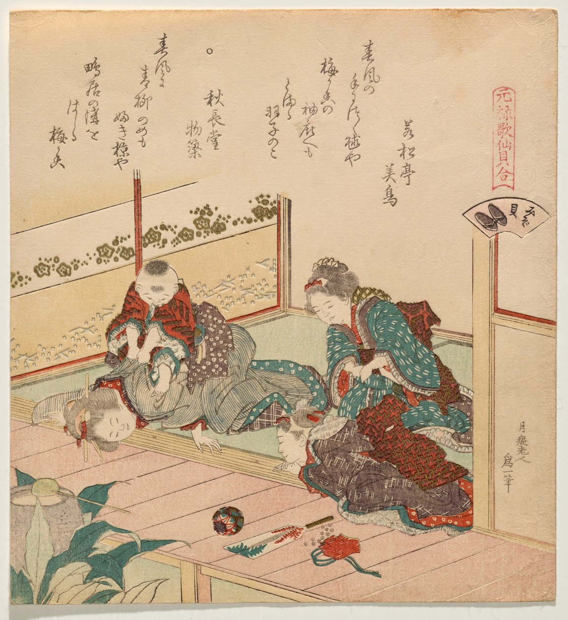 The Ditch Shell (Mizogai), från serien Matching Game of Immortal Genroku-Era Poems with Shells (Genroku Kasen kai awase) av Katsushika Hokusai
