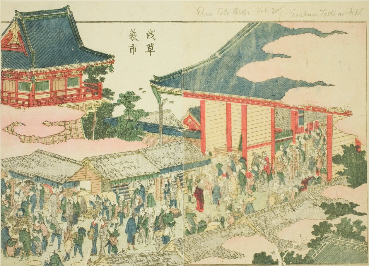 Årets slutmarknad i Asakusa (Asakusa mino ichi), från den illustrerade boken "Picture Book of Amusements of the East (Ehon Azuma asobi)" av Katsushika Hokusai
