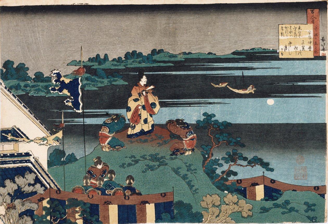 Den landsförvisade poeten Nakamaro, från serien "Hundra dikter som berättas av sjuksköterskan", publicerad ca 1838 av Katsushika Hokusai