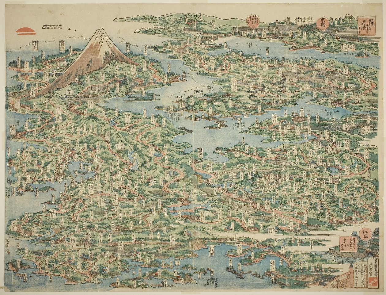 De berömda platserna på Tokaido i en vy (Tokaido meisho ichiran) av Katsushika Hokusai
