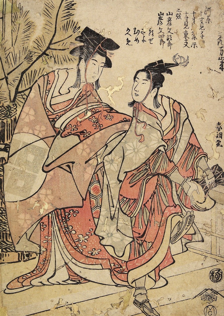 Den första månaden, Manzai Dancers, ca. 1793 av Katsushika Hokusai