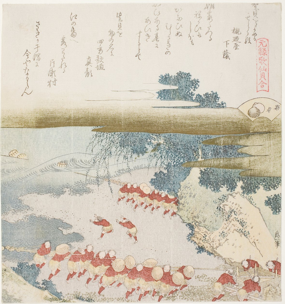 Fiskarna från Katase drar i sina nät: The Purple Shell (Murasakigai) av Katsushika Hokusai