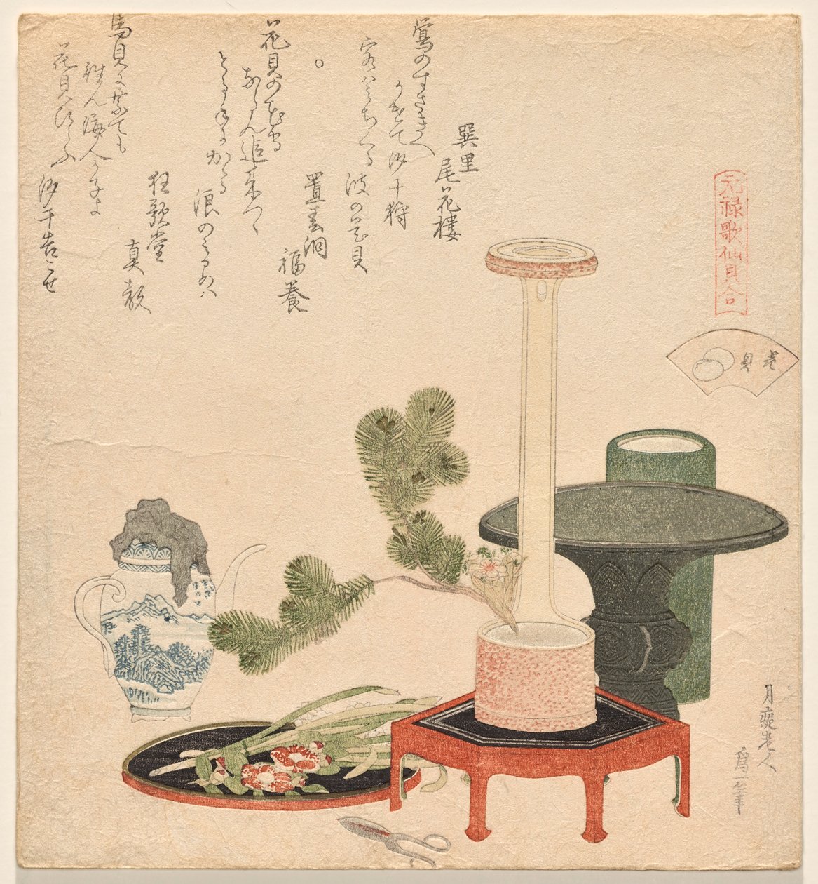 swedish av Katsushika Hokusai