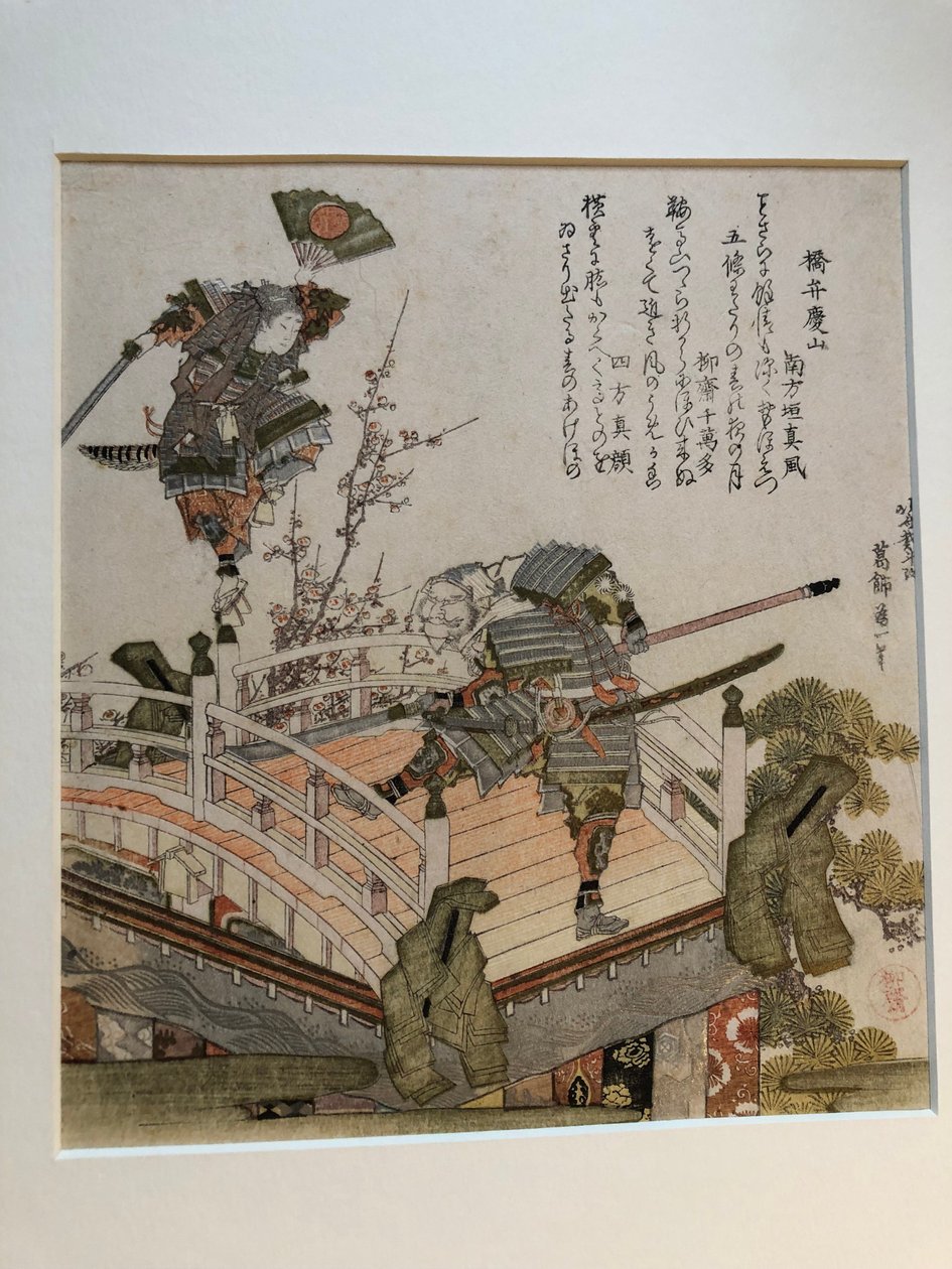 Scenen vid Gojō-bron med Benkei och Yoshitsune på en festvagn av Katsushika Hokusai