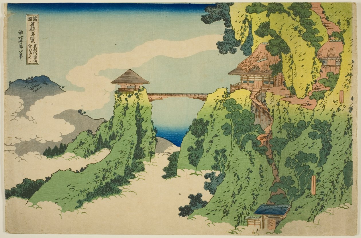Den hängande molnbron vid berget Gyodo nära Ashikaga (Ashikaga Gyodozan kumo no kakehashi), från serien "Ovanliga vyer av berömda broar i olika provinser (Shokoku meikyo kiran)" av Katsushika Hokusai