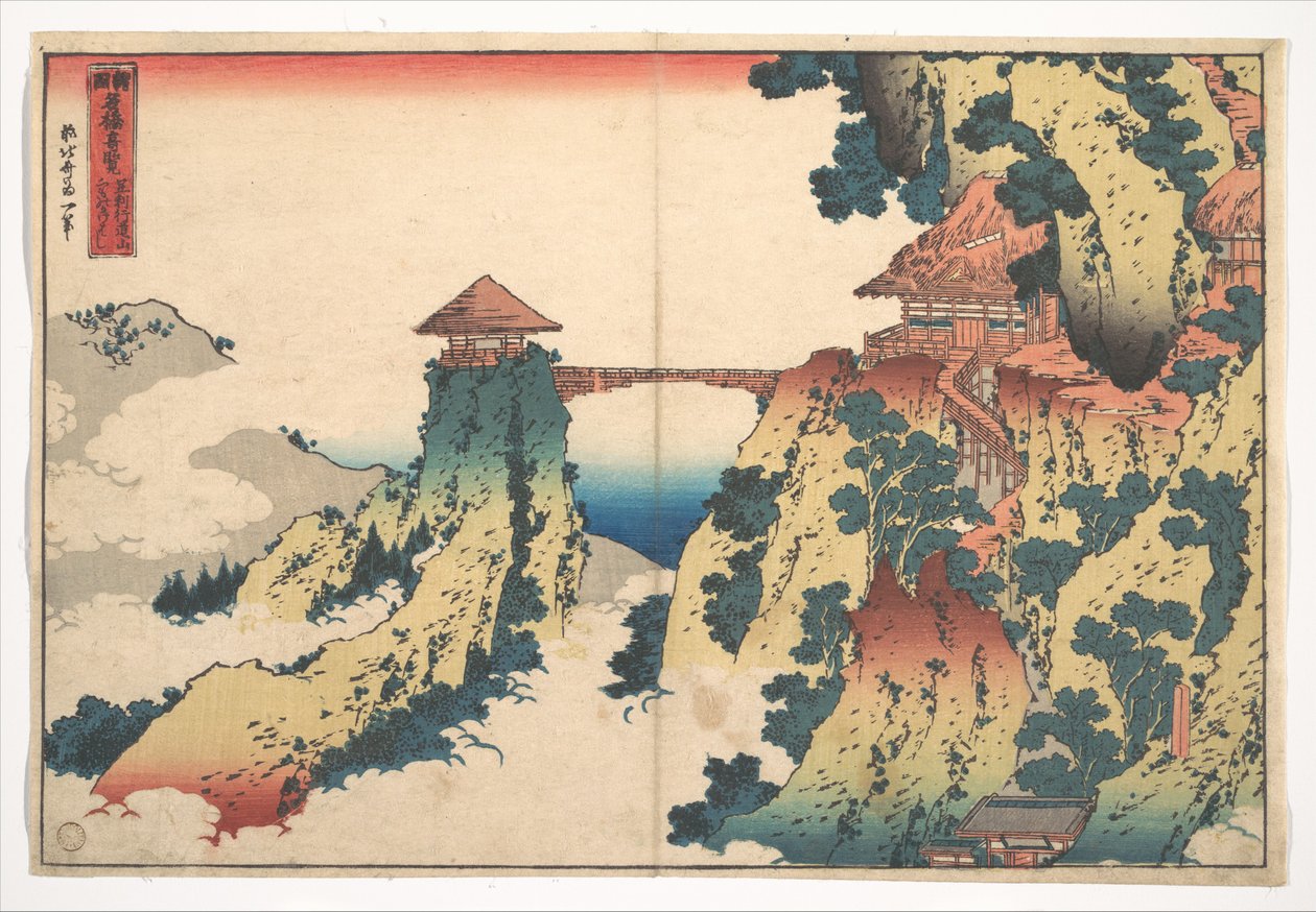 ”Den hängande molnbron” vid berget Gyōdō nära Ashikaga (Ashikaga Gyōdōzan kumo no kakehashi), ur serien ”Anmärkningsvärda vyer över broar i olika provinser” (Shokoku meikyō kiran) av Katsushika Hokusai