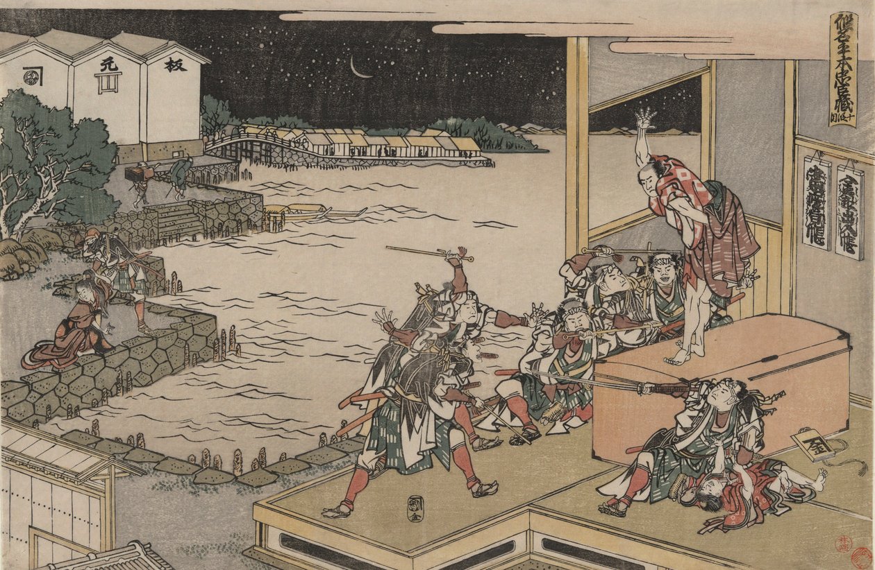 The Loyal League of Forty-seven R?nin (Ch?shingura), Akt X: Gihei vaktar vapenkistan av Katsushika Hokusai