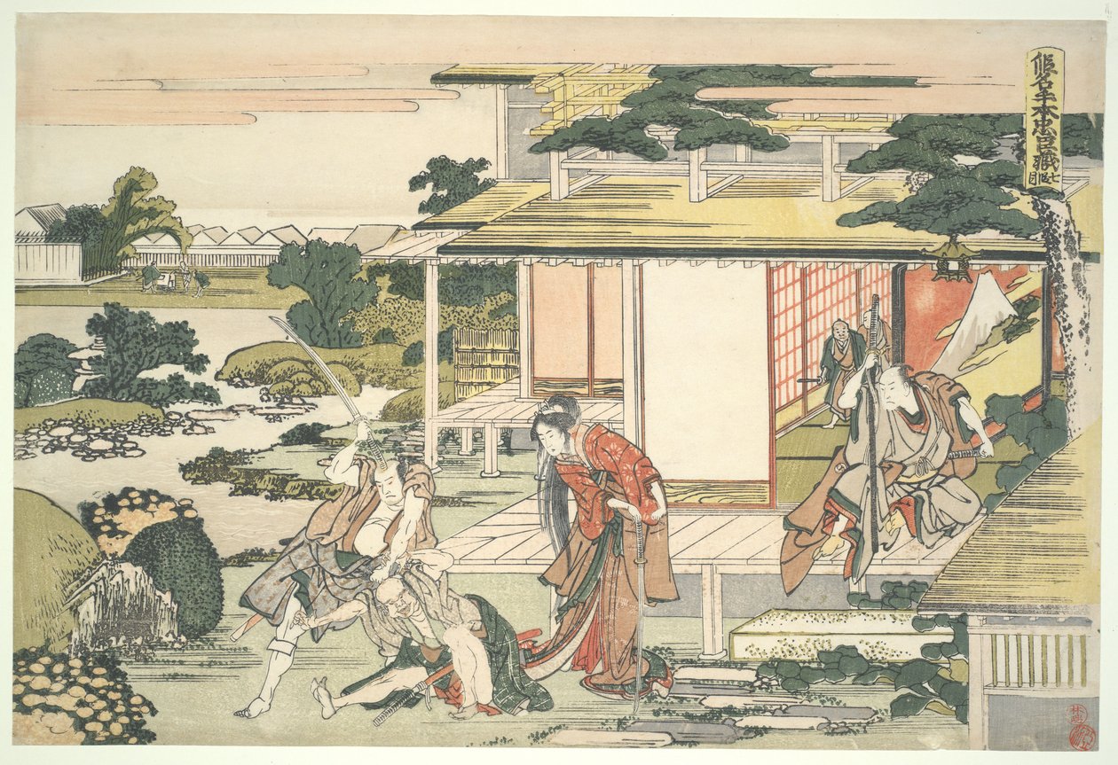 De fyrtiofem lojala rōninernas förbund (Chūshingura), akt VII: Scenen i tehuset. Ich iriki Heiyemon släpar ut spionen Kudayū av Katsushika Hokusai