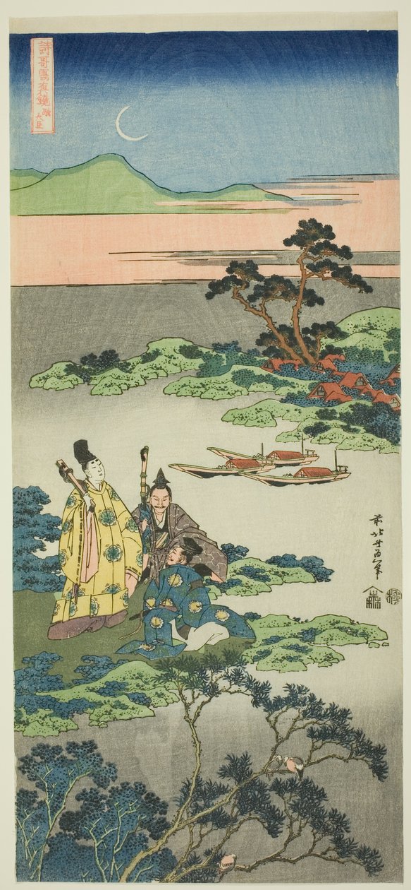 Te mini s hand r take (Take no otodo), från serien "Look at me rs of Japa sleep idea d chinese Poe MS (Poet singer Nii)" av Katsushika Hokusai