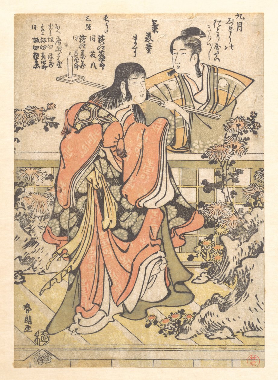 Kabuki-dansen ”Kikujido” i den nionde månaden av Katsushika Hokusai