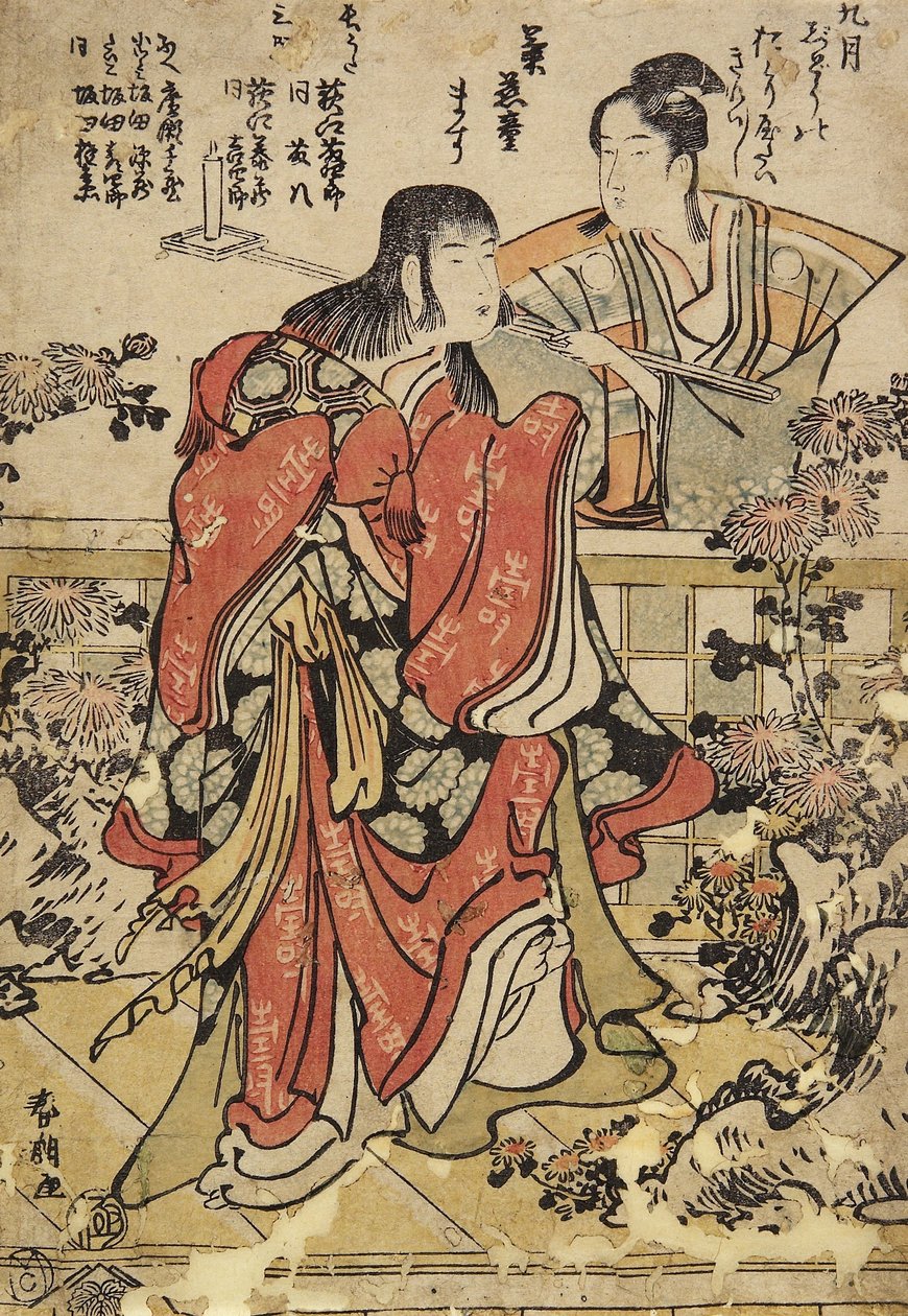 Den nionde månaden, ca. 1793 av Katsushika Hokusai