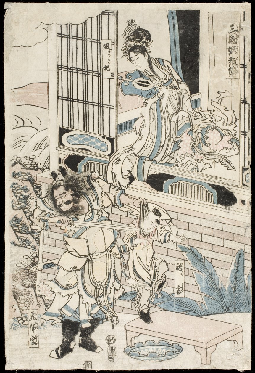 Kung Zhou av Kinas palats av Katsushika Hokusai