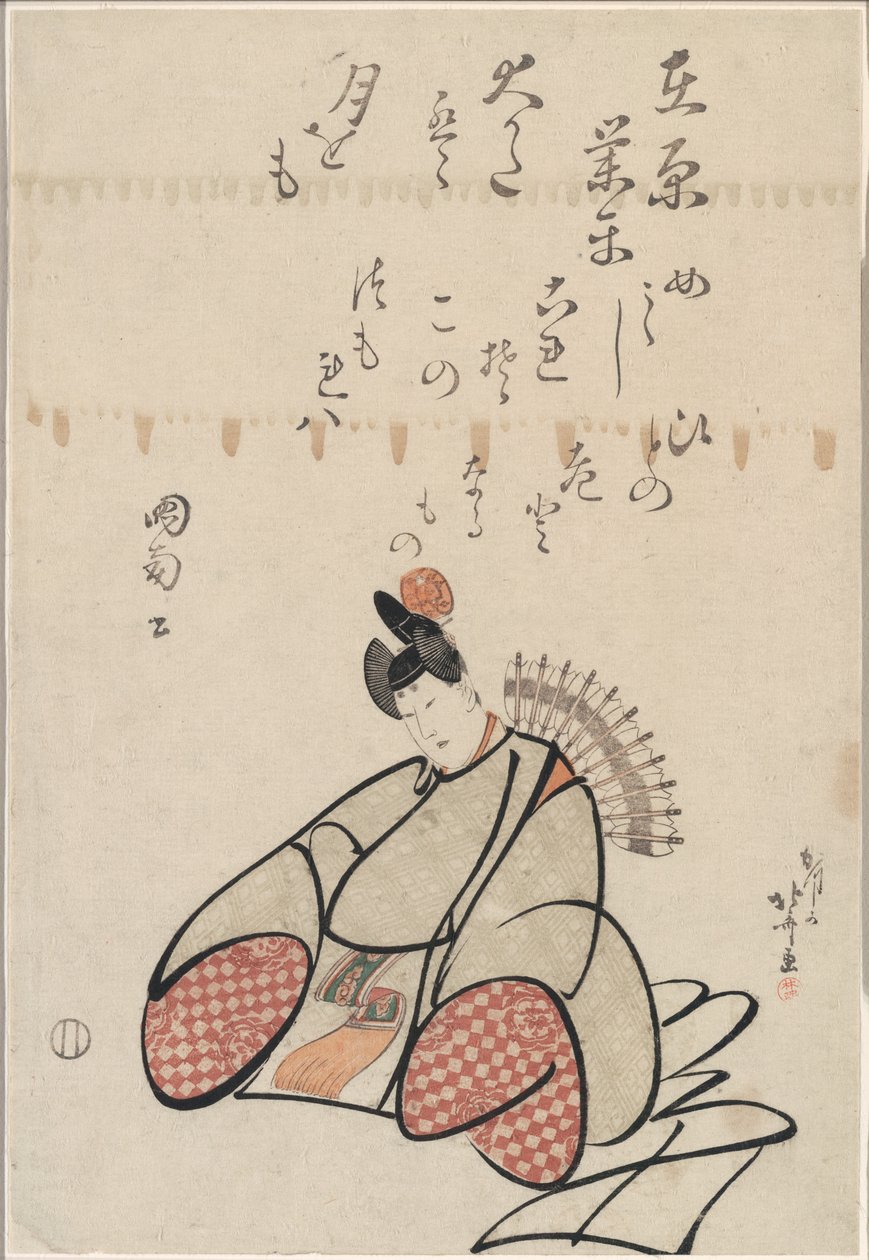 Poeten Ariwara No Narihira, från serien Six Immortal Poets (Rokkasen) av Katsushika Hokusai