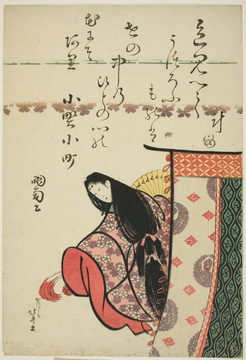 Poetessan Ono no Komachi, från serien Six Immortal Poets (Rokkasen) av Katsushika Hokusai