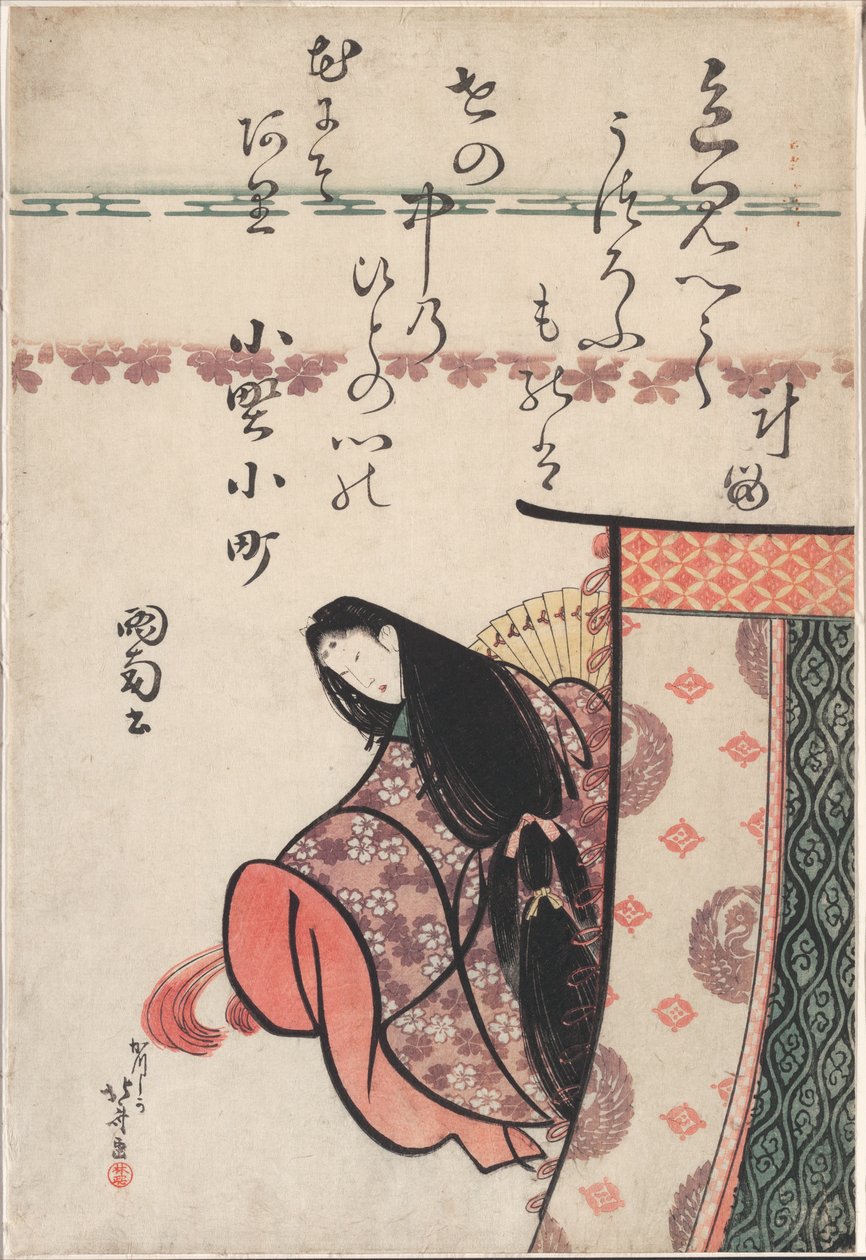詩人小野小町 六歌仙（六歌仙）スウェーデン語 av Katsushika Hokusai